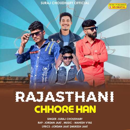 Rajasthani Chhore Han Suraj Choudhary MP3 Download