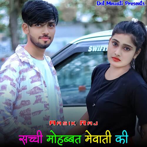 Sacchi Mohbbat Mewati Ki Aasik Raj MP3 Download