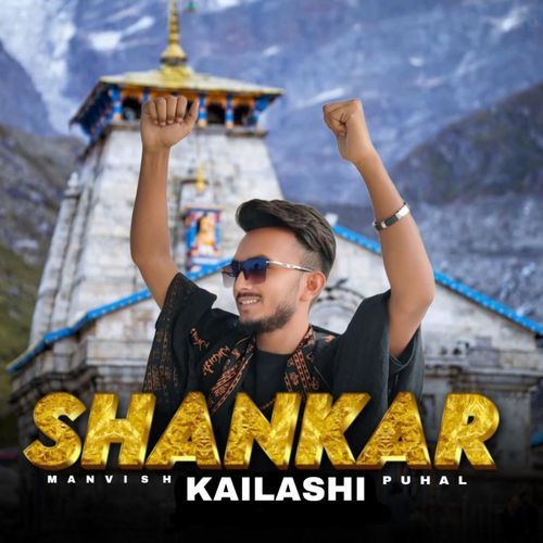 Sankar Kailashi Manvish Puhal MP3 Download
