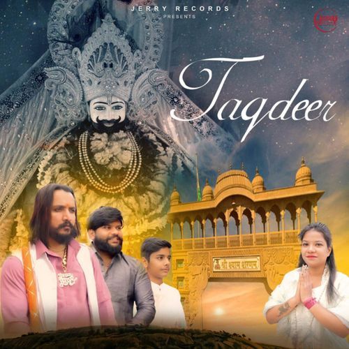 Taqdeer Shyam Premi Charu MP3 Download