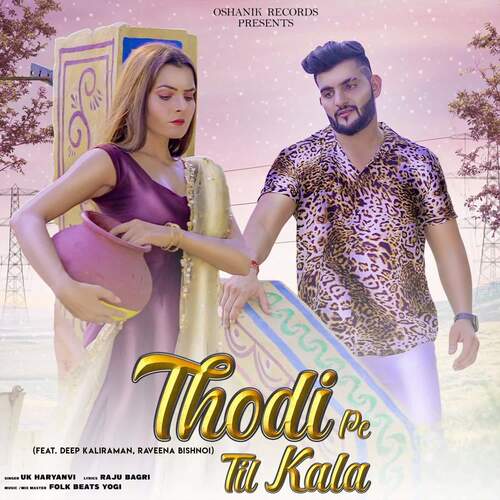 Thodi Pe Til Kala (feat. Deep Kaliraman, Raveena Bishnoi) UK Haryanvi MP3 Download