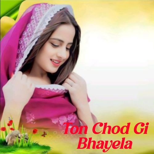 Ton Chod Gi Bhayela Ritu Kewat MP3 Download