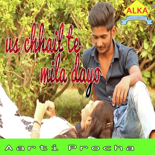 Aarti Procha Songs MP3 Download