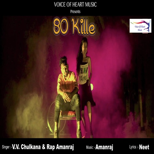 80 Kille V.V Chulkana MP3 Download