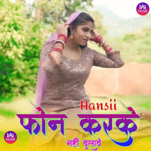 फोन करके नहीं बुलावे Hansii MP3 Download