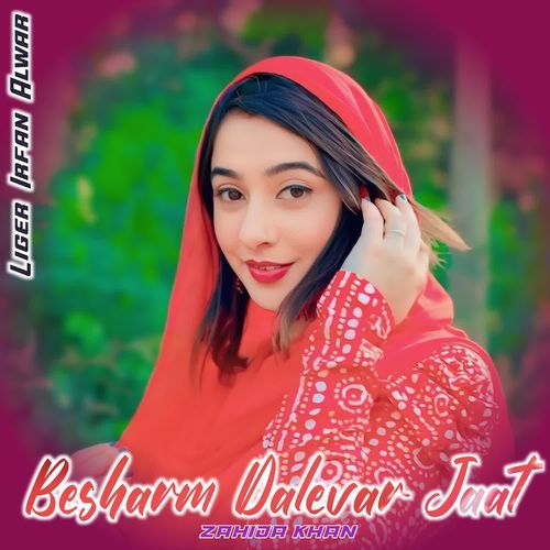 Besharm Dalevar Jaat Zahida khan MP3 Download