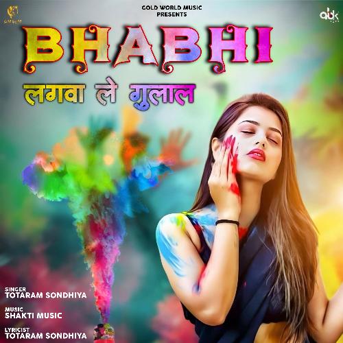 Bhabhi Lagwale Gulaal Totaram Sondhiya MP3 Download