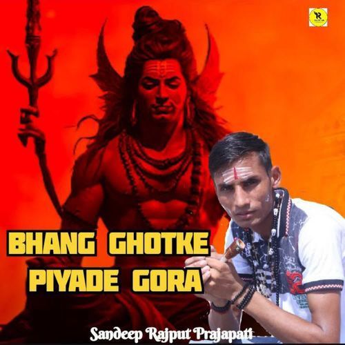 Bhang Ghotke Piyade Gora Sandeep Rajput Prajapati MP3 Download