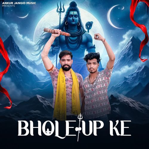 Bhole Up Ke Hayden Chhaprauli Wala MP3 Download