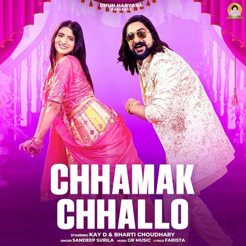 Chhamak Chhallo (feat. Kay D, Bharti Choudhary) Dr. Sandeep Surila MP3 Download