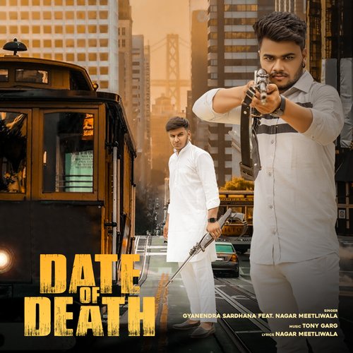 Date Of Death Gyanendra Sardhana MP3 Download
