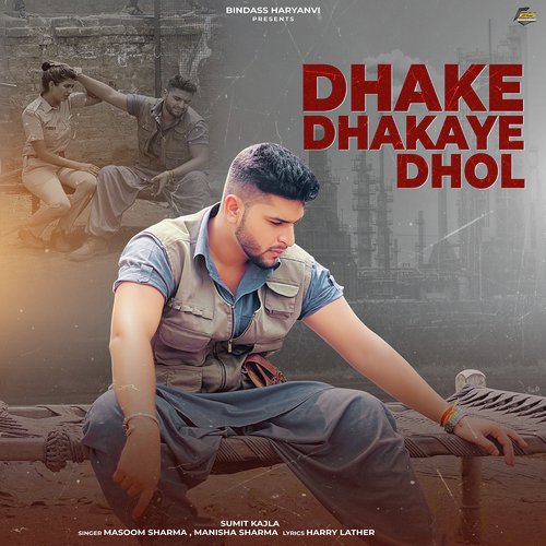 Dhake Dhakaye Dhol Manisha Sharma MP3 Download