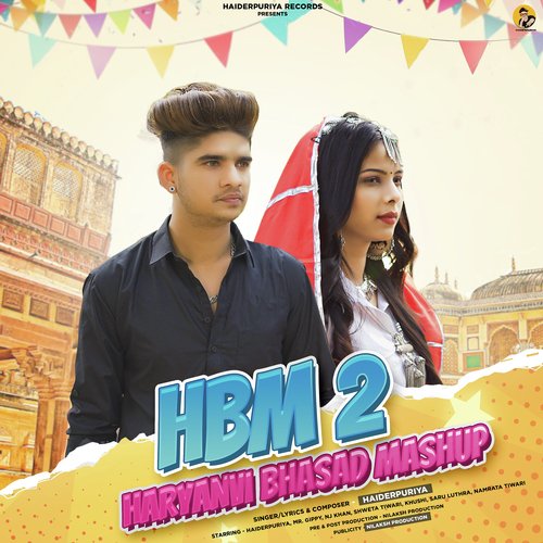 HBM 2 Baithungi Piya Bolero Mein Haiderpuriya MP3 Download