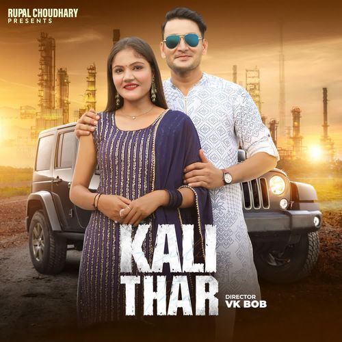 Kali Thar Vijay Thakur MP3 Download