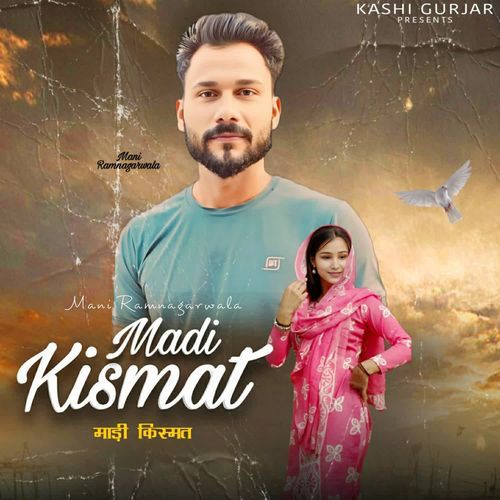 Madi Kismat Mani Ramnagarwala MP3 Download