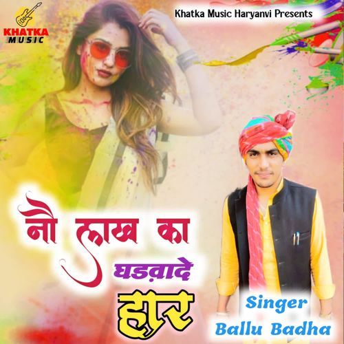 Nou Lakh Ka Ghadvade Haar Ballu badha MP3 Download