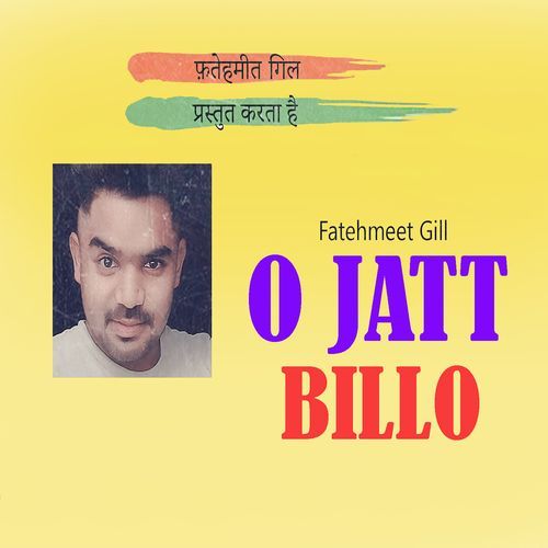 O Jatt Billo Fatehmeet Gill MP3 Download