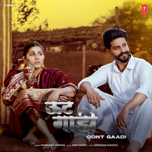 Oont Gaadi Vandana Jangid MP3 Download