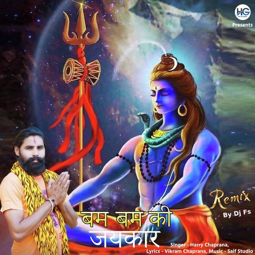 Bam Bam Ki Jaikaar (Remix) Harry Chaprana MP3 Download