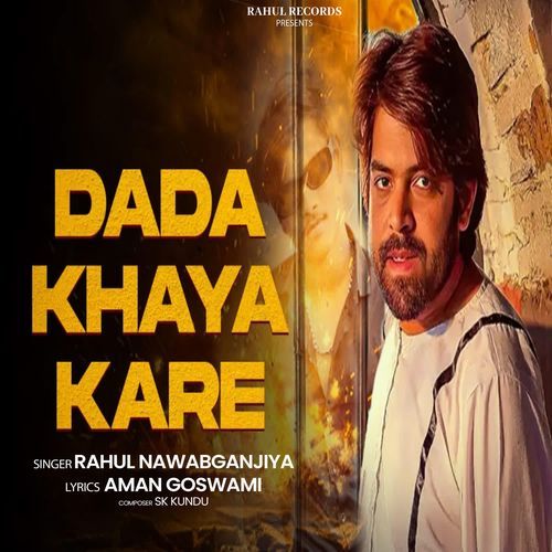 Dada Khaya kare Rahul Nawabganjiya MP3 Download