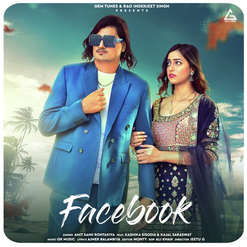 Facebook Amit Saini Rohtakiya MP3 Download