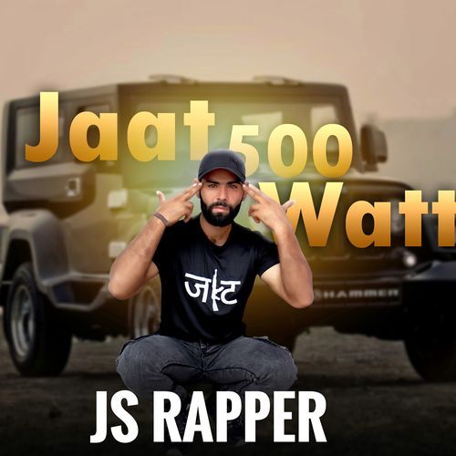 Jaat 500 watt Js Rapper MP3 Download