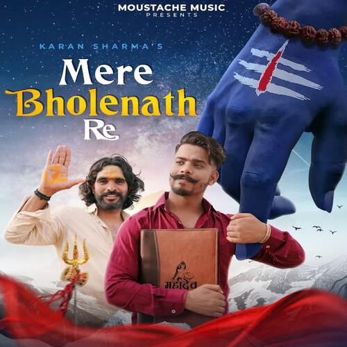 Mere Bholenath Re Karan Sharma MP3 Download