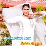 Poli Me Sove Baap Album Download