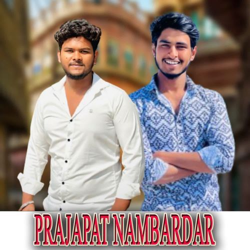Prajapat Nambardar NITIN PRAJAPATI PATWARI MP3 Download