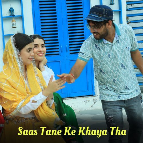 Saas Tane Ke Khaya Tha Anu Panchal MP3 Download
