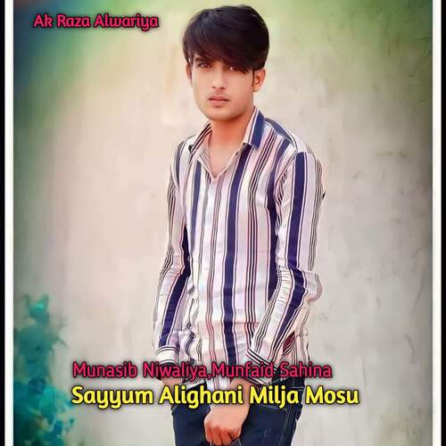 Sayyum Alighani Milja Mosu Munfaid sahina MP3 Download