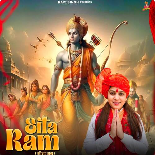 Sita Ram Kavi Singh MP3 Download