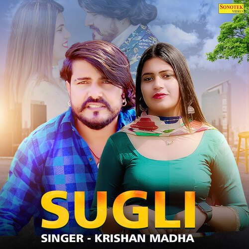 Sugli Krishan Madha MP3 Download