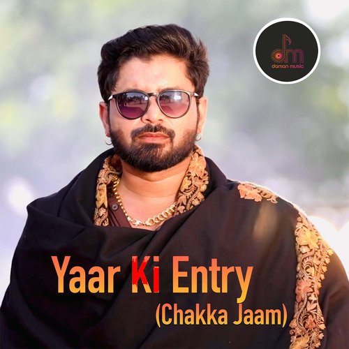 Yaar Ki Entry Chakka Jaam Gyanender Sardhana MP3 Download