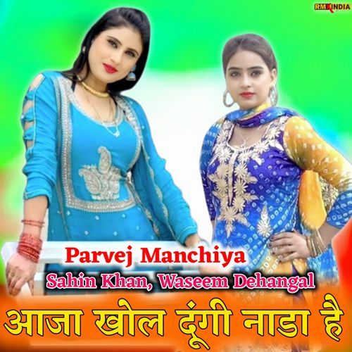 Aaja Khol Dungi Nada Hai Parvej Manchi MP3 Download