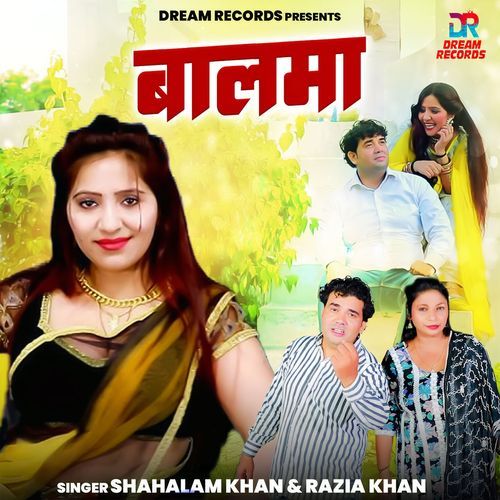 Baalma Shahalam Khan MP3 Download