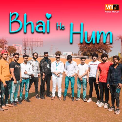 Bhai He Hum Tarik Aziz MP3 Download