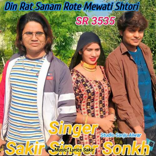 Din Rat Sanam Rote Mewati Shtori SR 3535 Sakir Singer Mewati MP3 Download