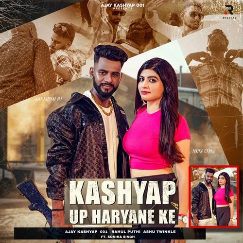 Kashyap Up Haryana Ke Ashu Twinkle MP3 Download
