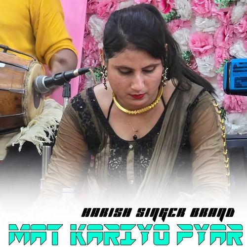 MAT KARIYO PYAR HARISH SINGER BRAND MP3 Download