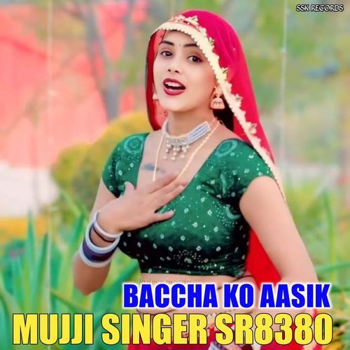 MUJJI SINGER SR8380 BACCHA KO AASIK MP3 Download