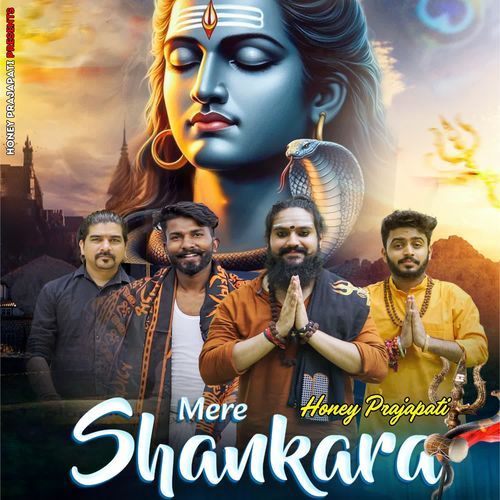 Mere Shankara Honey Prajapati MP3 Download