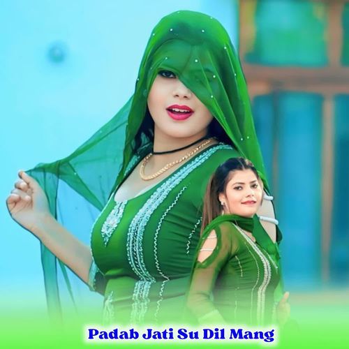 Padab Jati Su Dil Mang Ritu Kewat MP3 Download