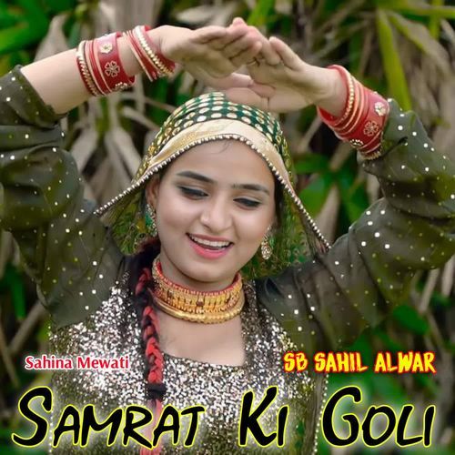 Samrat Ki Goli Sahina Mewati MP3 Download