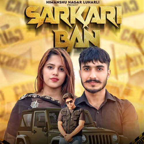 Sarkari Ban Himanshu Nagar Luharli MP3 Download