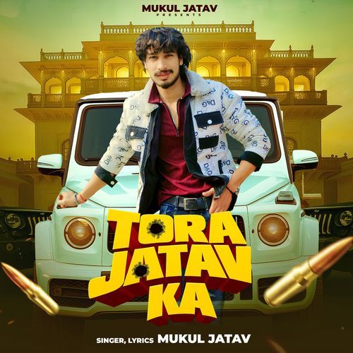 Tora Jatav Ka Mukul Jatav MP3 Download