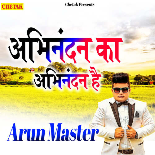 Abhinandan Ka Abhinandan Hai Arun Master MP3 Download