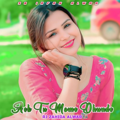 Aeb Tu Mome Dhunde RJ Zahida Alwar MP3 Download