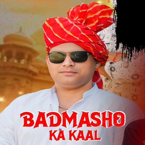 Badmasho Ka Kaal Rahul Rana MP3 Download
