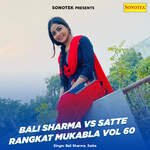 Bali Sharma Vs Satte Rangkat Mukabla Vol 60 Album Download